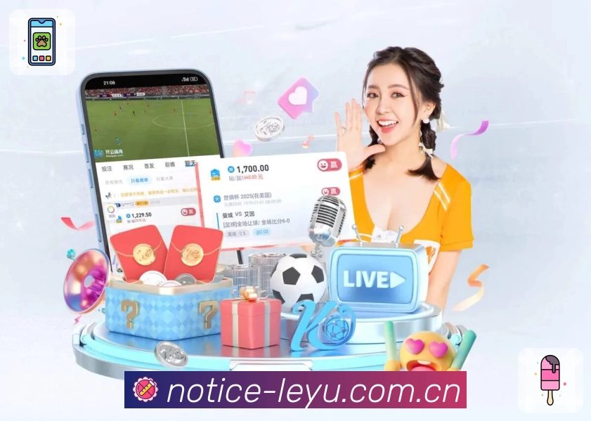 球迷互动讨论广场