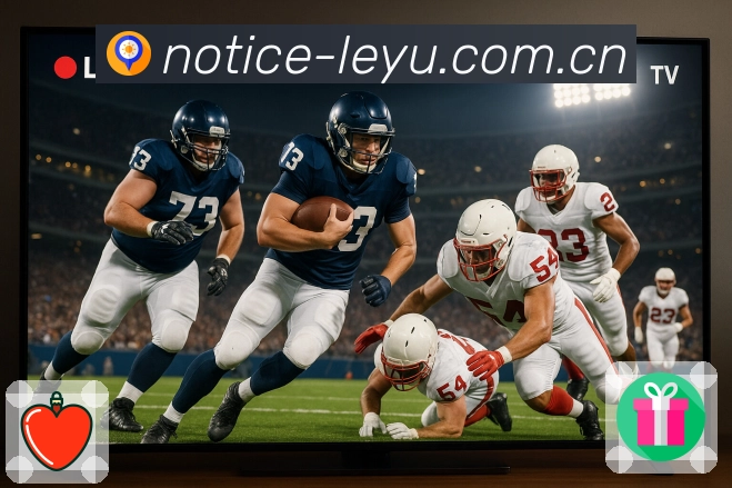 leyuAPP 高清赛事图